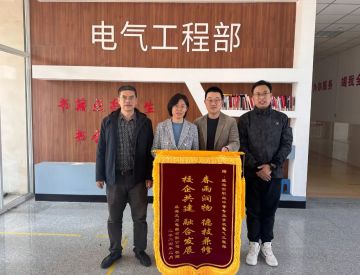 校企同責(zé)守初心，弦歌不輟育新人